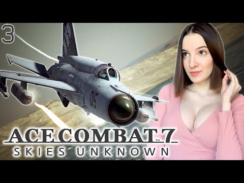 Видео: ACE COMBAT 7: SKIES UNKNOWN | Полное Прохождение Эйс Комбат 7 на Русском | Стрим #3 | Обзор