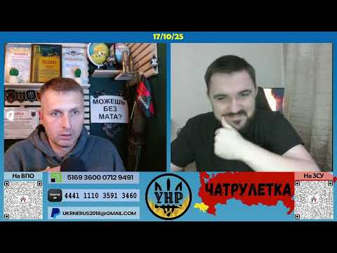 Видео: Наче різні, але однакові [17/10/25]