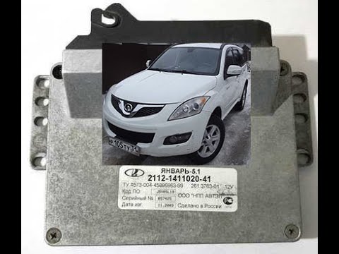 Видео: Январь 5.1 на Ховер.