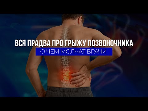 Видео: Проблемы со спиной? Виноват не спорт, а его отсутствие.