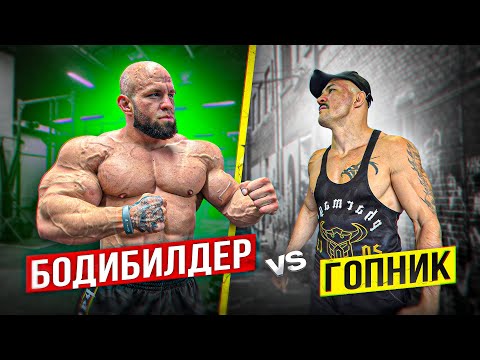 Видео: КАК ДРАТЬСЯ КАЧКУ ПРОТИВ ГОПНИКОВ НА УЛИЦЕ?