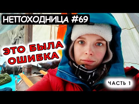 Видео: КАК Я ВСТРЕТИЛА НОВЫЙ ГОД НА ГОРЕ МУНКУ-САРДЫК В -30. НЕПОХОДНИЦА