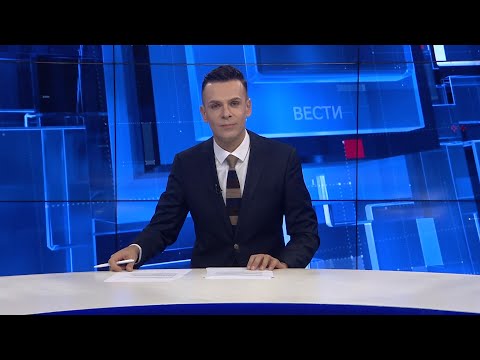 Видео: Вести на Канал 5 во 18, 11.10.2024