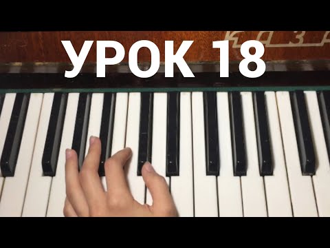 Видео: Руки Вверх - Он тебя целует (Tutorial by Jane Pi)