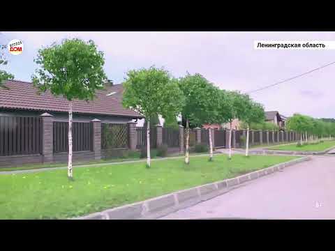 Видео: Коттеджный посёлок Янино, Ленинградская область, Всеволожский район.