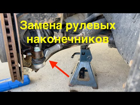 Видео: Замена рулевых наконечников Volvo V50, S40, C30, C70. P1 платформа