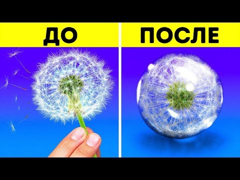 Видео: 26 ПОТРЯСАЮЩИХ КРАФТОВЫХ ИДЕЙ