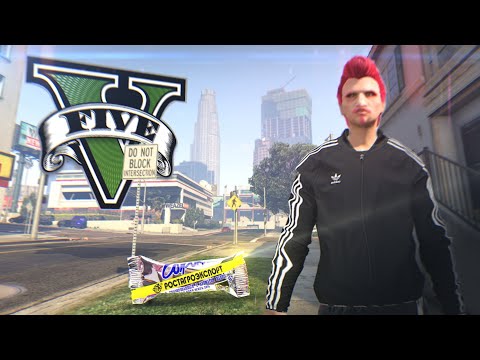 Видео: 😎 РЕАЛЬНАЯ ЖИЗНЬ БОЛЬШЕ НЕ НУЖНА! [GTA V]