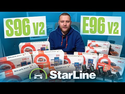 Видео: ОХРАННАЯ СИСТЕМА STARLINE│E 96 V2│S 96 V2│ПОЛНЫЙ ОБЗОР ФУНКЦИЙ