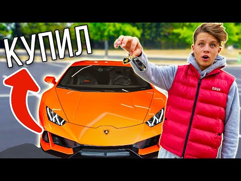 Видео: БОГАТЫЙ КУПИЛ ЛАМБУ КАК А4!?