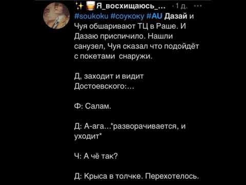 Видео: Озвучка по BSD