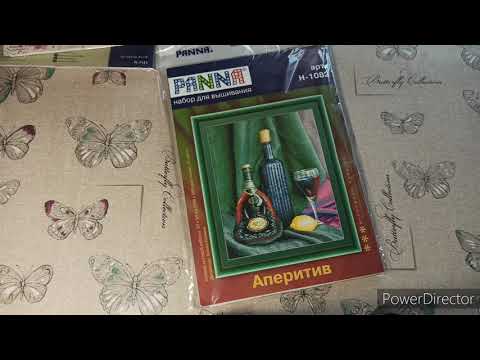 Видео: Мои запасы, 2 часть 😎