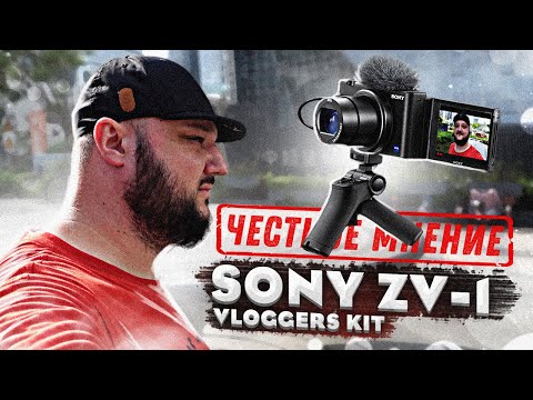 Видео: Sony ZV-1. Честное мнение #3. Плюс немного про аксессуары.