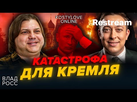 Видео: 17:00💥 ТЕРМІНОВИЙ ПРЯМИЙ ЕФІР💥