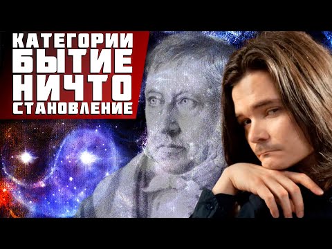 Видео: Маргинал грамотно разложил про Гегеля