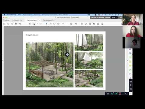 Видео: ПОРТФОЛИО ЛАНДШАФТНОГО ДИЗАЙНЕРА | РАЗБОР