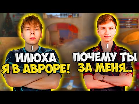 Видео: СТРОГО ЗАСНАЙПИЛ МОНЕСИ И АЛЬФУ В ПРЕМЕ НА ФЕЙСИТЕ!! STROGO И M0NESY ИГРАЮТ ВМЕСТЕ FACEIT!!