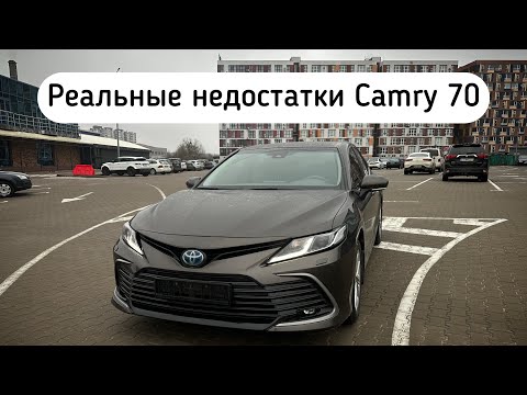 Видео: Сюрпризы, болячки и недостатки которые ждут владельца Toyota Camry 70