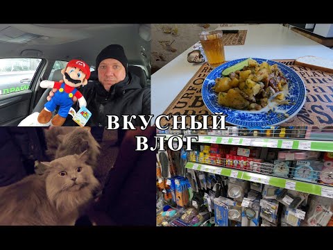 Видео: ТУШЕНАЯ КАРТОШКА С МЯСОМ / Дела Выходного Дня / ВЛОГ