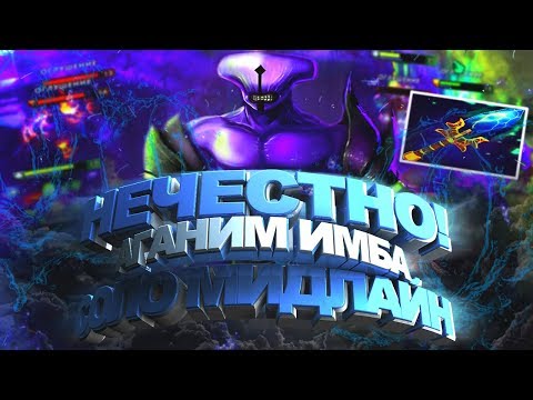 Видео: БУСТЕР ВОЙД СОЛО МИД = ЭТО НЕЧЕСТНО! | FACELESS VOID КАК ВЫБРАТЬСЯ С 2-3K БУСТ ММР ДОТА 2