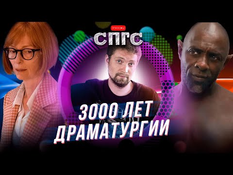 Видео: 3000 ЛЕТ ЖЕЛАНИЙ | чего хотят женщины?