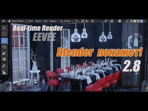 Видео: Blender покажет, Александр Миловский