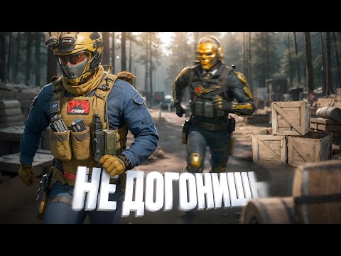 Видео: ДОГОНЯЛКИ в Delta Force