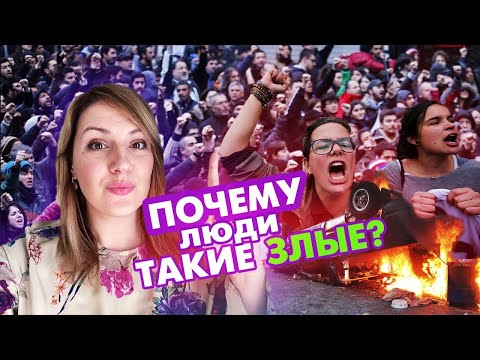 Видео: Психология масс. Почему опасно присоединяться к толпе?