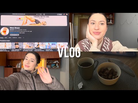 Видео: VLOG: надо ли идти на zerówkę ,мои любимые блогеры //что я ем + обычные будни