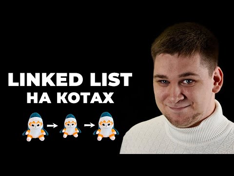 Видео: СЕКРЕТНЫй паттерн для АЛГО-собесов