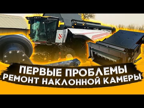 Видео: RSM 161. Первые проблемы. Ремонт наклонной камеры