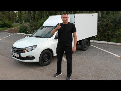 Видео: Обзор лада гранта вис 2349 что изменилось в 2021 году новый автомобиль для работы
