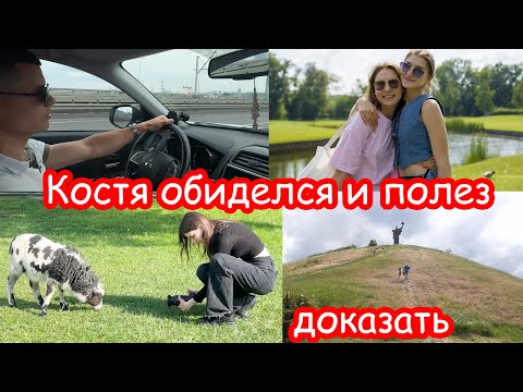 Видео: VLOG Настин друг за рулём. Наше любимое место в Черкассах