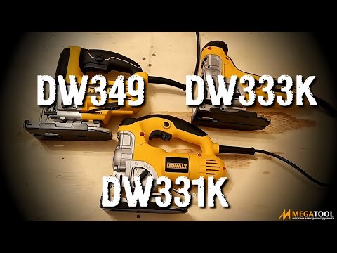 Видео: DeWalt DW349, DW331K и DW333K