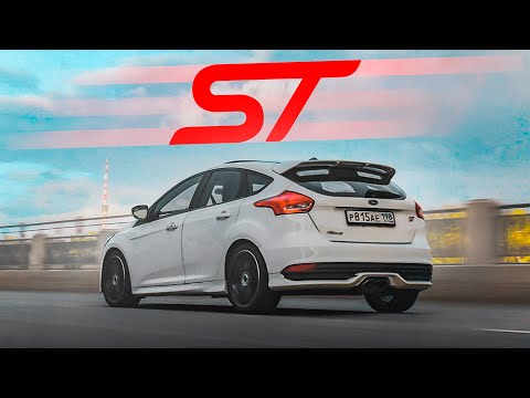 Видео: Ford Focus ST 2018 - Такие Фокусы мне по душе!