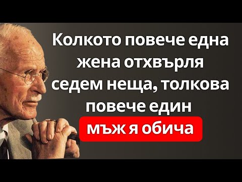 Видео: 7 Правила на Отхвърлянето: Общи Черти на Жените, Които Са Обичани | Психологически Факти