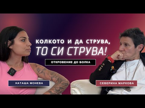 Видео: Приятно гледане!😘