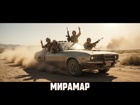 Видео: Лайтовый PUBG: немного хаоса, немного меткости