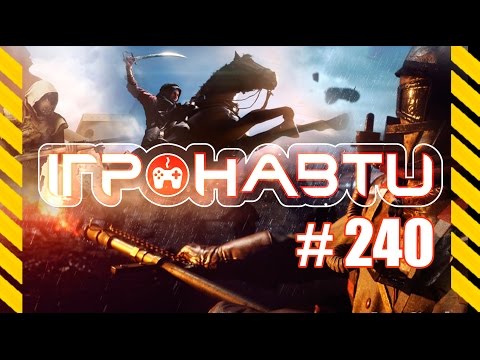 Видео: Ігронавти на QTV 240-й випуск!