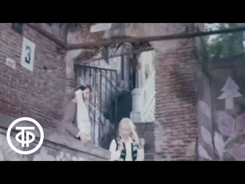 Видео: Весенний вечер (1972)