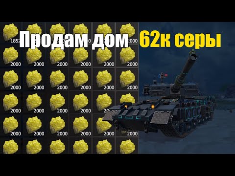 Видео: РЕЙДИМ ТОРГОВЦЕВ НА СТАНДАРТНОМ СЕРВЕРЕ ТАНКОМ В LIOS #lios