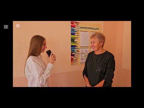 Видео: С Днем учителя