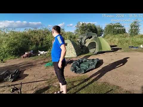 Видео: Кайнар 18 июня 2024г, просто выезд.