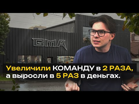 Видео: Команда, которая РАСТИТ прибыль: как перестать работать за всех