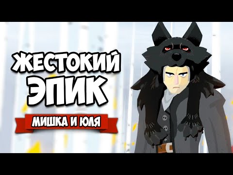 Видео: ЖЕСТОКИЙ ЭПИК - Убей врага СЕЛЕДКОЙ ♦ Bloodroots #2