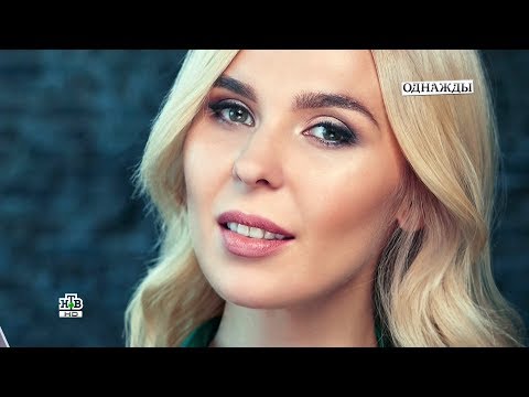 Видео: Пелагея в программе "Однажды" HD