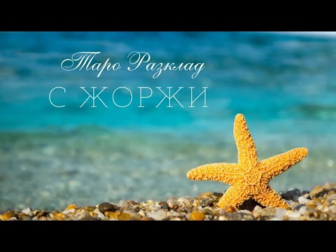 Видео: 💔Той страда от Вашата липса💙