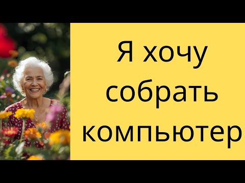 Видео: В комплект входит кабель питания