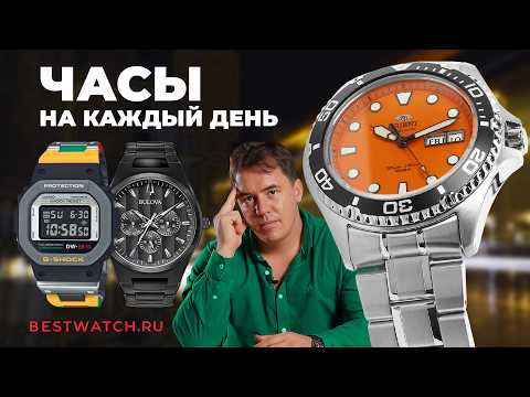 Видео: ТОП 5 часов до 30000₽: Восток Кировские, Orient Sport, Casio Mixtape, Bulova Classic, AVI-8 Flyboy