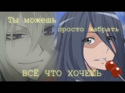 Видео: Аниме клип ( Любовь не умрёт )